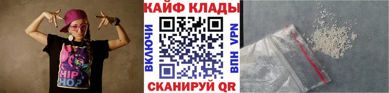 Купить наркоту Няндома КОКАИН МЕФ Альфа ПВП МАРИХУАНА Псилоцибиновые грибы ГАШИШ