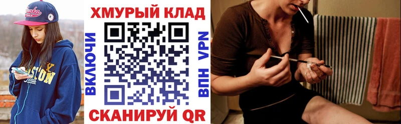 Героин хмурый  Няндома 