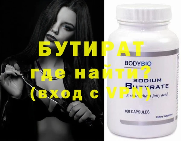 PSILOCYBIN Балабаново