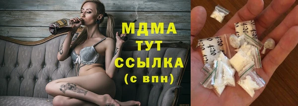 PSILOCYBIN Балабаново