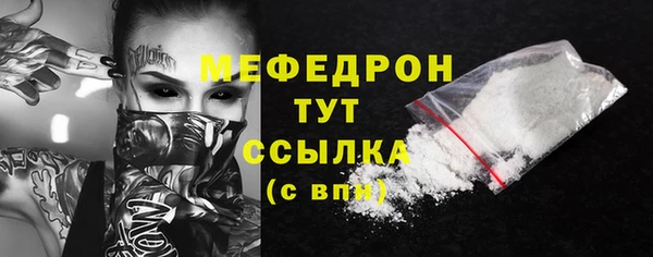 PSILOCYBIN Балабаново