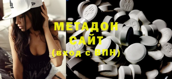 молекула духа Балахна