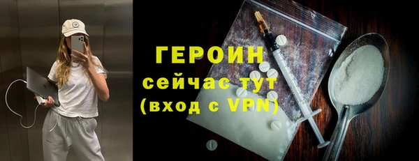 прущие грибы Баксан