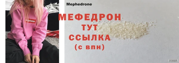 стафф Семёнов