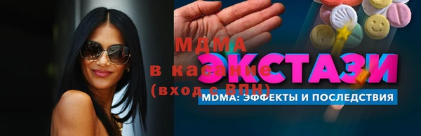 PSILOCYBIN Балабаново