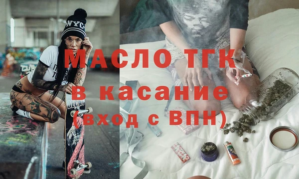 молекула духа Балахна