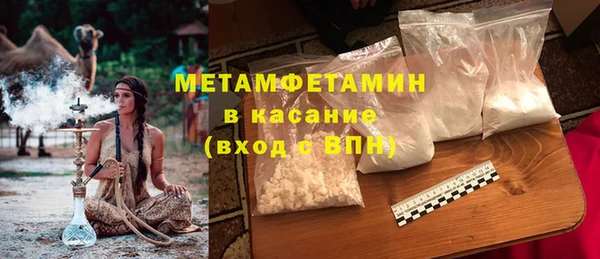 прущие грибы Баксан