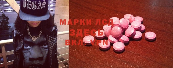 PSILOCYBIN Балабаново