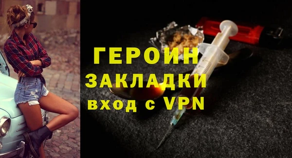 PSILOCYBIN Балабаново