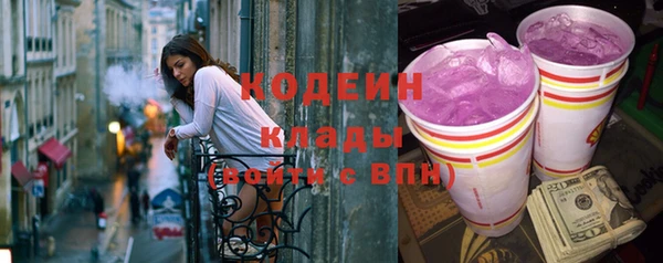 мет Семикаракорск