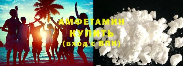 прущие грибы Баксан