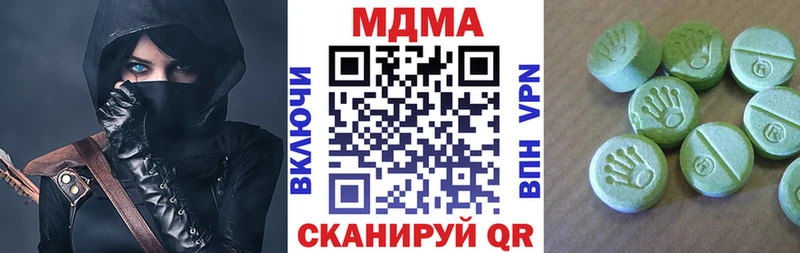 MDMA crystal Няндома