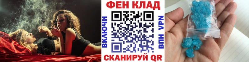 МЕТАМФЕТАМИН пудра  Няндома 