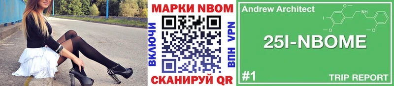 MEGA как войти  Няндома  Марки NBOMe 1,8мг  купить наркотик 
