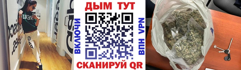 Конопля Amnesia Няндома